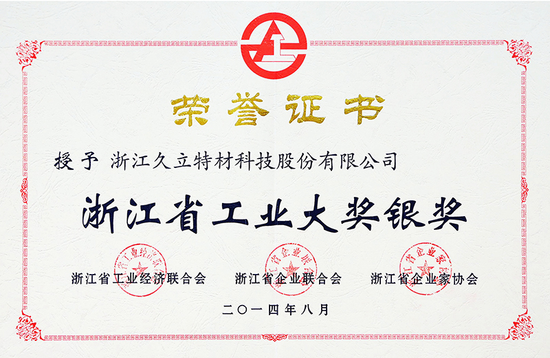 亚洲必赢(中国区)唯一官方网站