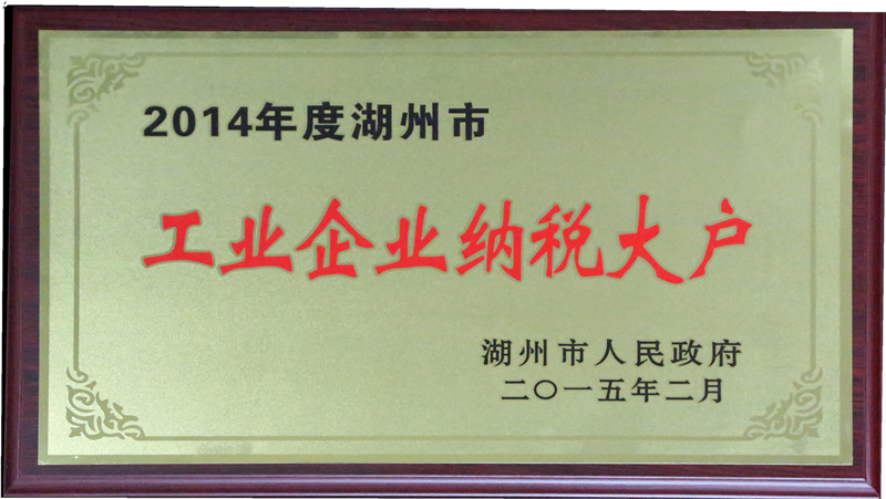 亚洲必赢(中国区)唯一官方网站