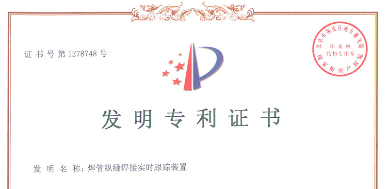 亚洲必赢(中国区)唯一官方网站