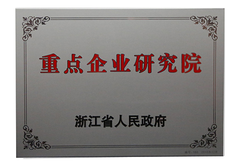 亚洲必赢(中国区)唯一官方网站