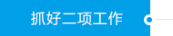 亚洲必赢(中国区)唯一官方网站