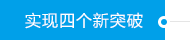 亚洲必赢(中国区)唯一官方网站
