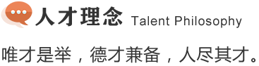 亚洲必赢(中国区)唯一官方网站