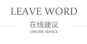 亚洲必赢(中国区)唯一官方网站