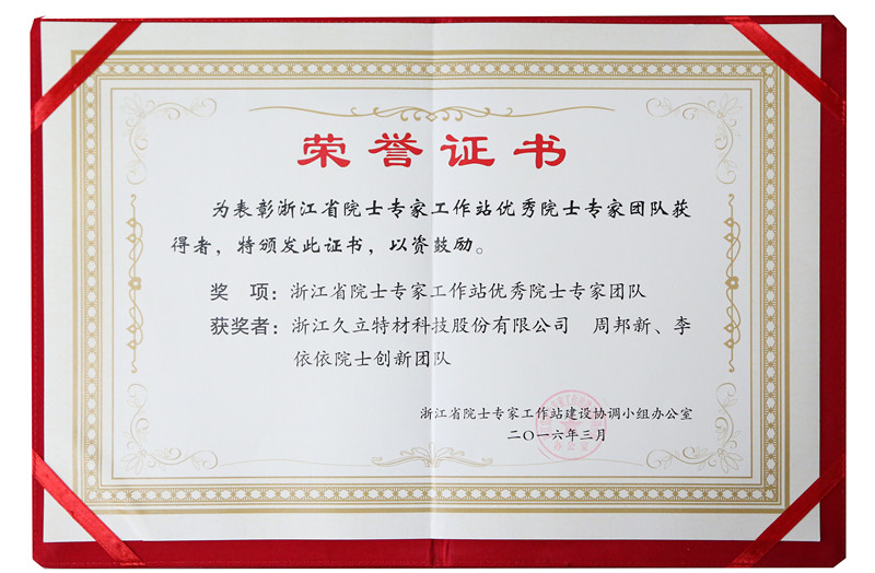 亚洲必赢(中国区)唯一官方网站