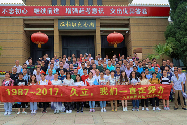 亚洲必赢(中国区)唯一官方网站
