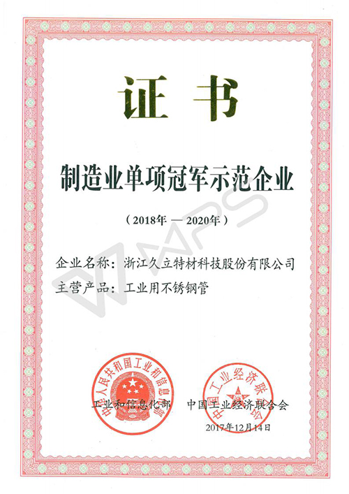 20180412112609_917 亚洲必赢(中国区)唯一官方网站