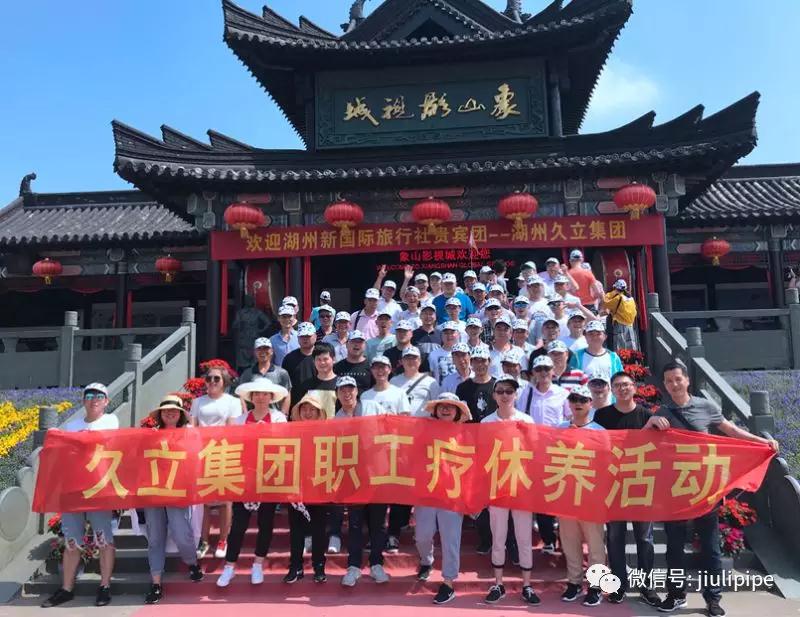 20180818135531_698 亚洲必赢(中国区)唯一官方网站