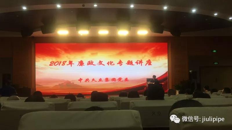 20181011094242_296 亚洲必赢(中国区)唯一官方网站