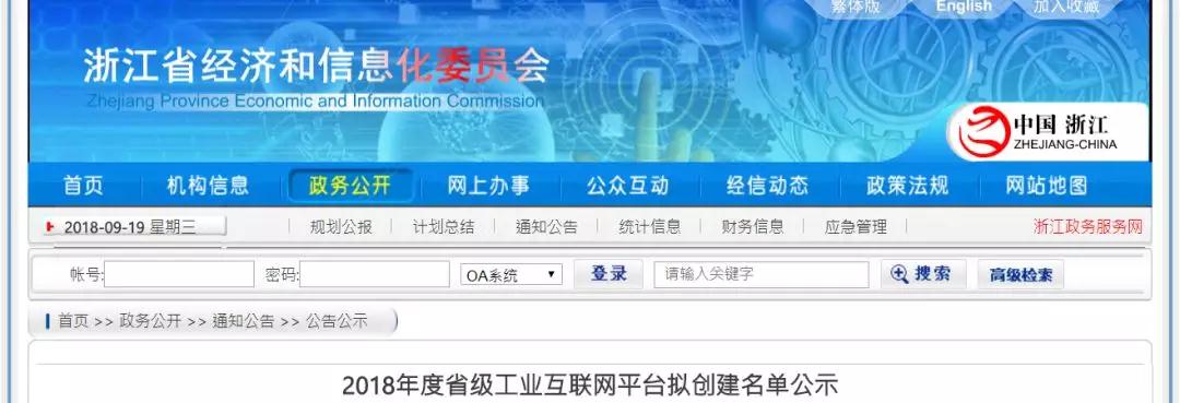 亚洲必赢(中国区)唯一官方网站