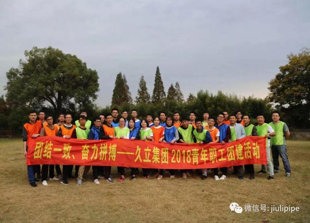 20181127185113_682 亚洲必赢(中国区)唯一官方网站