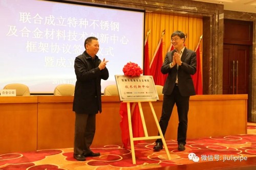 亚洲必赢(中国区)唯一官方网站