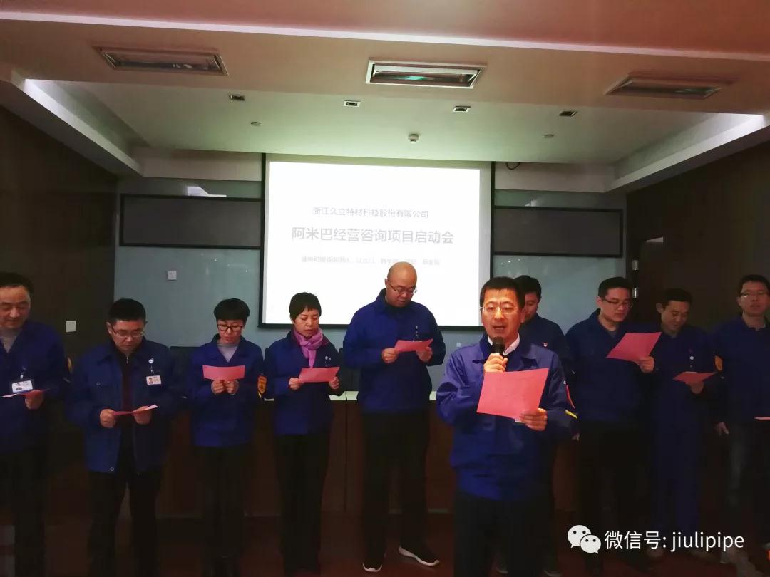 20190109192149_748 亚洲必赢(中国区)唯一官方网站