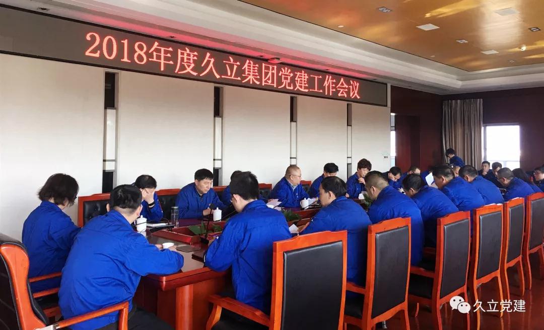 20190128185533_474 亚洲必赢(中国区)唯一官方网站