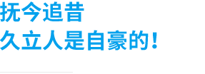 亚洲必赢(中国区)唯一官方网站