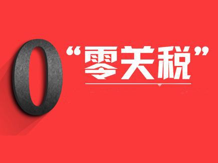 亚洲必赢(中国区)唯一官方网站