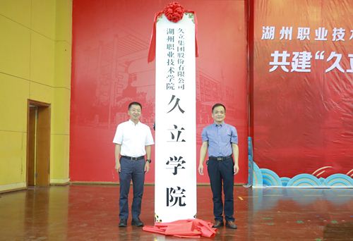 亚洲必赢(中国区)唯一官方网站