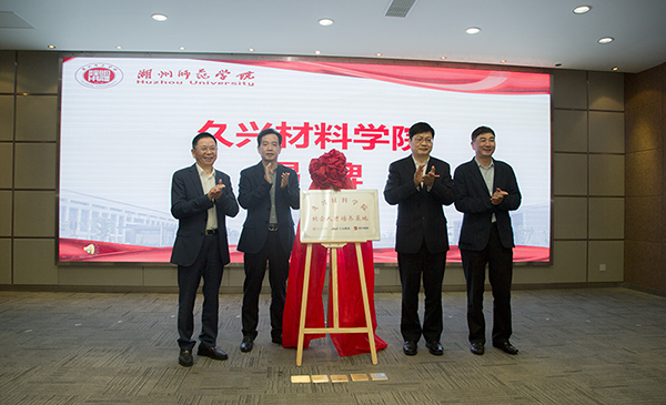 亚洲必赢(中国区)唯一官方网站