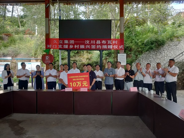 20230420143246_524 亚洲必赢(中国区)唯一官方网站