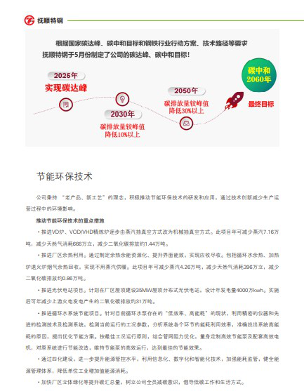 亚洲必赢(中国区)唯一官方网站