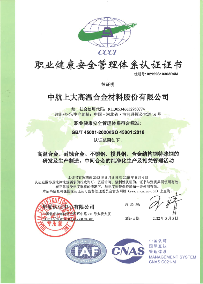 亚洲必赢(中国区)唯一官方网站