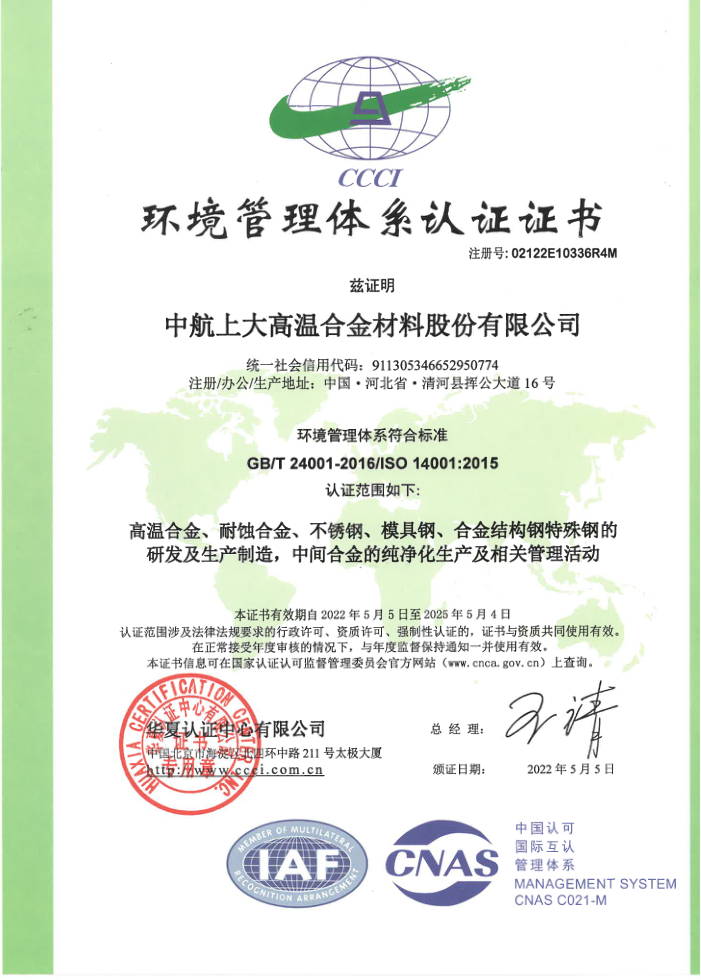 亚洲必赢(中国区)唯一官方网站