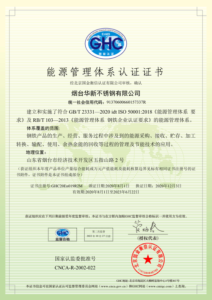 亚洲必赢(中国区)唯一官方网站