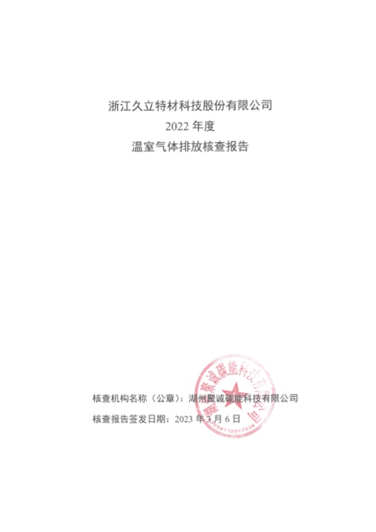 亚洲必赢(中国区)唯一官方网站