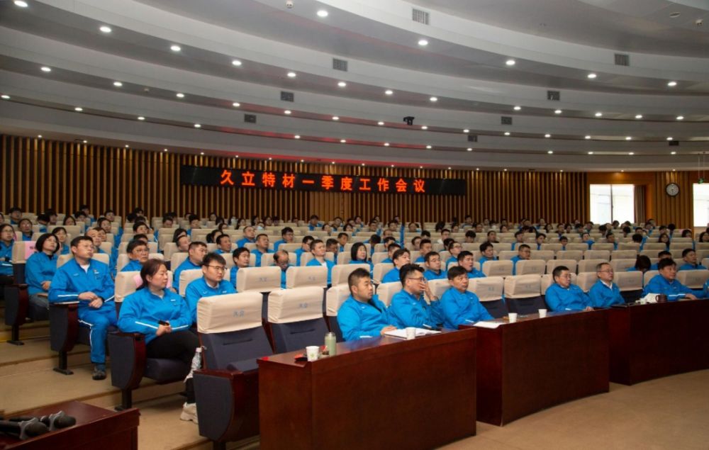 1714293732_9188 亚洲必赢(中国区)唯一官方网站
