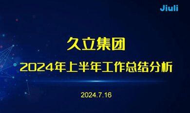 亚洲必赢(中国区)唯一官方网站