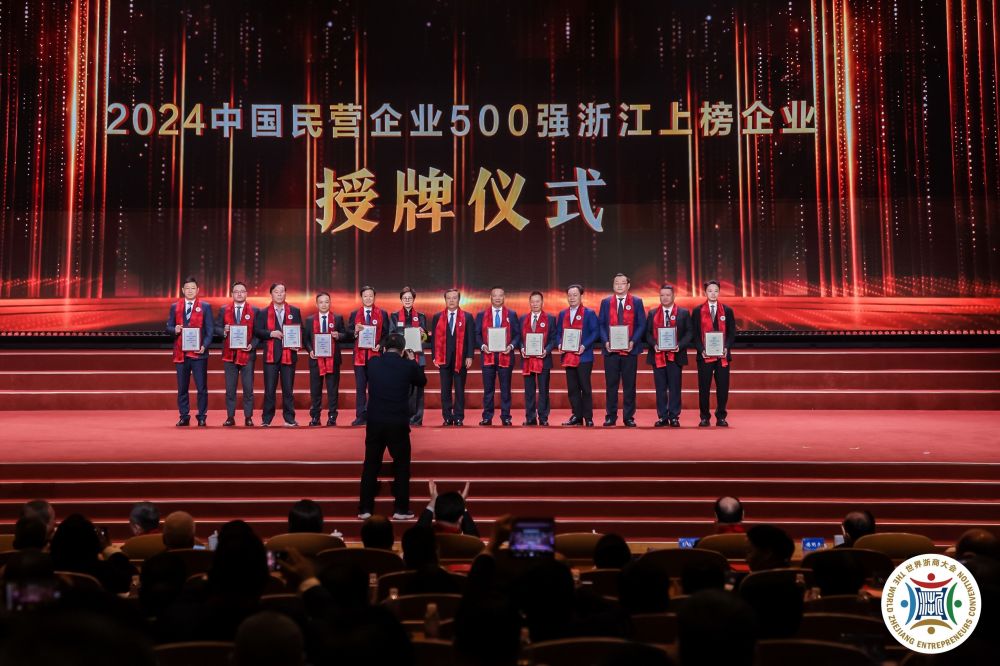 1733469407_8611 亚洲必赢(中国区)唯一官方网站
