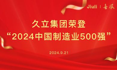 亚洲必赢(中国区)唯一官方网站