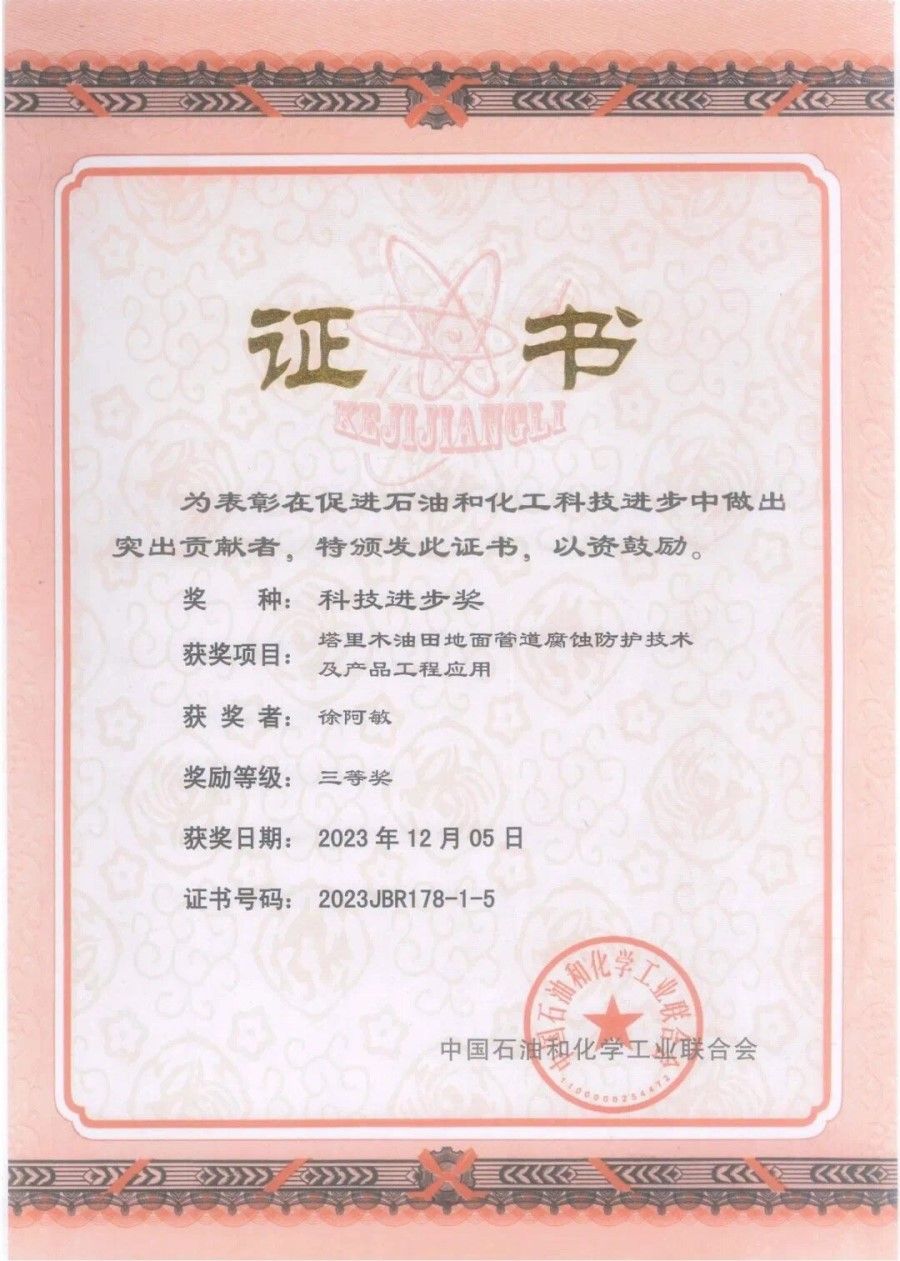 亚洲必赢(中国区)唯一官方网站