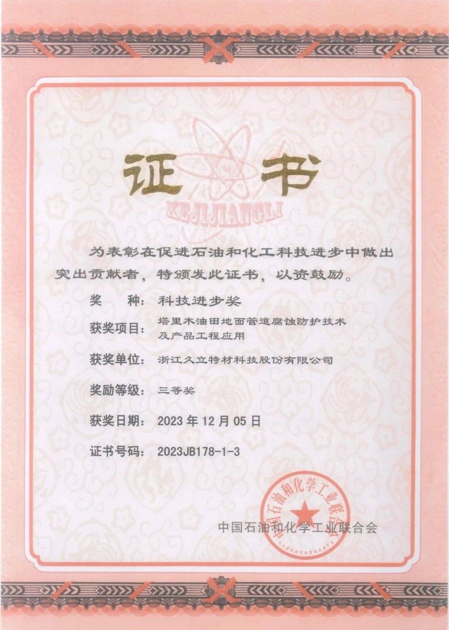 亚洲必赢(中国区)唯一官方网站