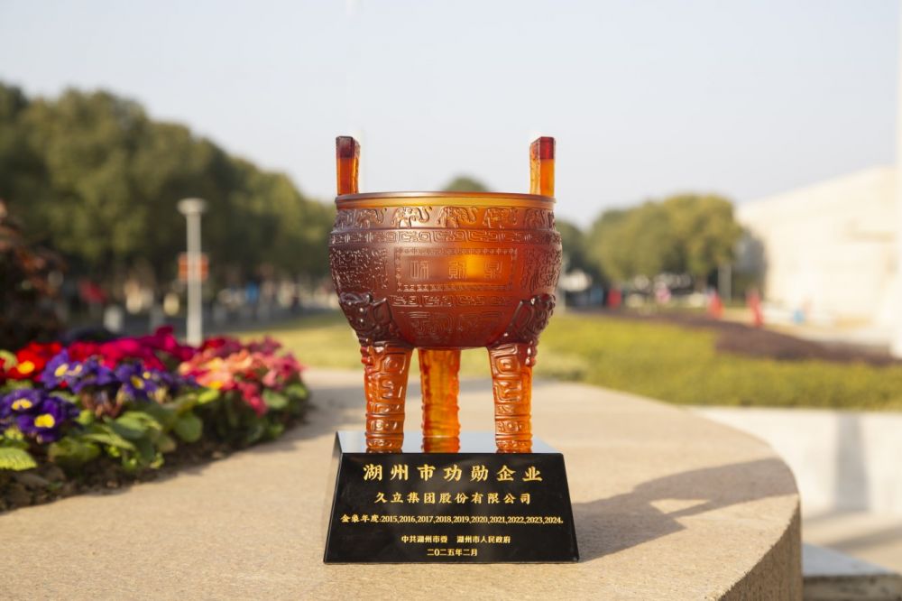 1755746992_5494 亚洲必赢(中国区)唯一官方网站